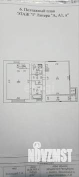 Дом 90м², 2-этажный, участок 7 сот.