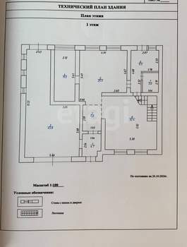 Дом 228м², 2-этажный, участок 390 сот.