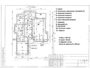 Коттедж 182м², 1-этажный, участок 12 сот.