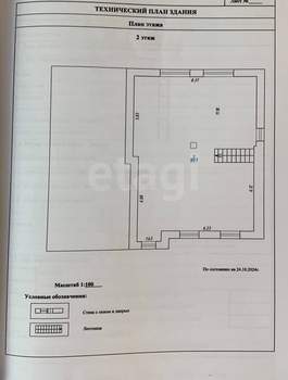 Дом 228м², 2-этажный, участок 390 сот.