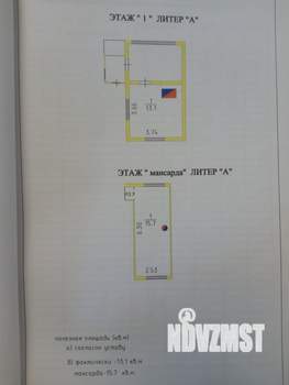 Дом 29м², 2-этажный, участок 4 сот.