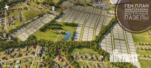 Дом 128м², 1-этажный, участок 10 сот.