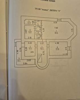 Дом 300м&sup2;, 2-этажный, участок 12 сот.  