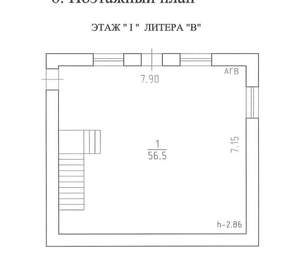 Дом 109м&sup2;, 2-этажный, участок 7 сот.  