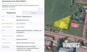 Коттедж 200м², 2-этажный, участок 15 сот.  