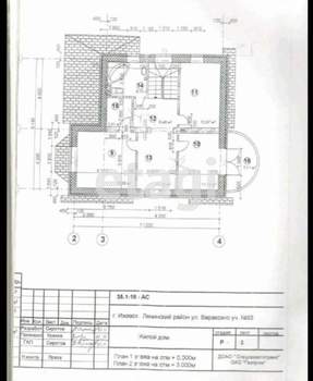 Дом 237м², 2-этажный, участок 15 сот.  