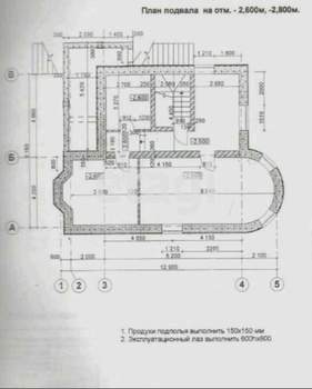 Дом 237м², 2-этажный, участок 15 сот.  