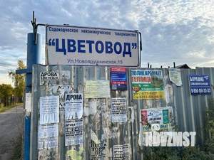 Дом 10м², 1-этажный, участок 5 сот.  
