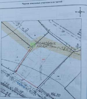 Дом 58м², 2-этажный, участок 2 сот.  