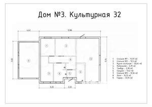 Дом 130м², 1-этажный, участок 10 сот.  