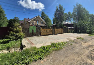 Дом 160м², 2-этажный, участок 11 сот.  