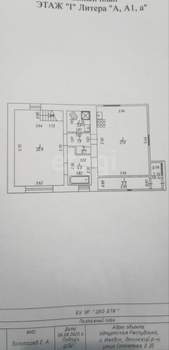 Дом 90м&sup2;, 2-этажный, участок 7 сот.  