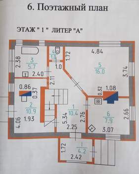 Дом 107м², 2-этажный, участок 5 сот.  