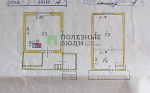Дом 32м², 2-этажный, участок 4 сот.  