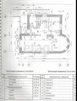 Дом 237м², 2-этажный, участок 15 сот.  
