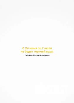 2-к квартира, посуточно, 45м2, 11/20 этаж