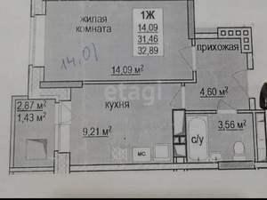 1-к квартира, на длительный срок, 31м2, 13/18 этаж
