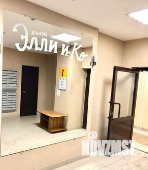 1-к квартира, посуточно, 34м2, 12/17 этаж