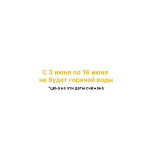 1-к квартира, посуточно, 20м2, 1/1 этаж