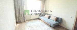 1-к квартира, на длительный срок, 30м2, 5/9 этаж