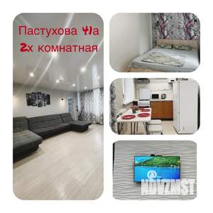 2-к квартира, посуточно, 44м2, 2/5 этаж