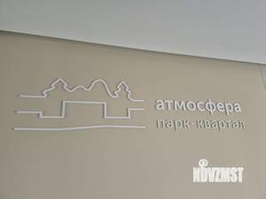 1-к квартира, на длительный срок, 42м2, 3/14 этаж