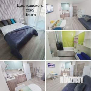 1-к квартира, посуточно, 40м2, 3/10 этаж