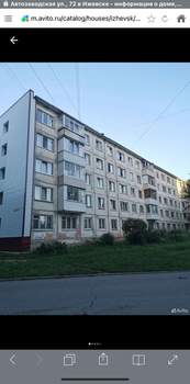 2-к квартира, на длительный срок, 45м2, 2/5 этаж
