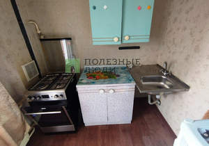 1-к квартира, на длительный срок, 30м2, 6/9 этаж