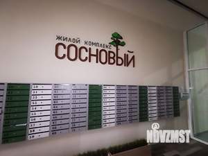 1-к квартира, на длительный срок, 35м2, 10/17 этаж