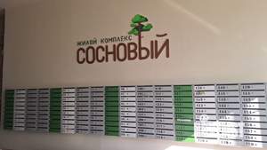 1-к квартира, на длительный срок, 45м2, 11/17 этаж