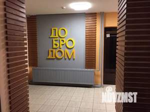 Студия квартира, посуточно, 33м2, 14/18 этаж