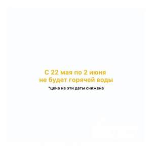 2-к квартира, посуточно, 43м2, 1/1 этаж