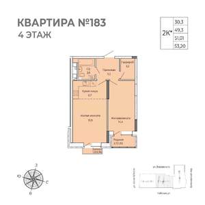 Фото квартиры на продажу (3)
