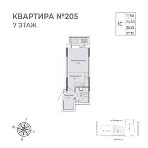 Студия квартира, строящийся дом, 27м2, 7/17 этаж