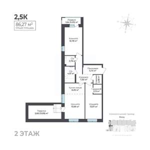 2-к квартира, строящийся дом, 86м2, 2/17 этаж