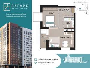 2-к квартира, строящийся дом, 46м2, 4/17 этаж