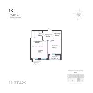 1-к квартира, строящийся дом, 56м2, 12/17 этаж