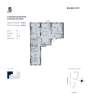 4-к квартира, вторичка, 88м2, 5/12 этаж