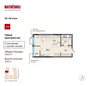 1-к квартира, вторичка, 34м2, 20/24 этаж