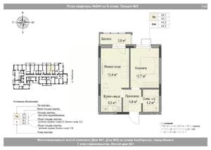 2-к квартира, вторичка, 41м2, 9/18 этаж