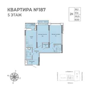 2-к квартира, строящийся дом, 62м2, 5/17 этаж
