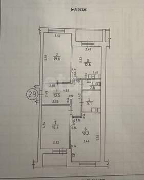 3-к квартира, вторичка, 92м2, 6/14 этаж