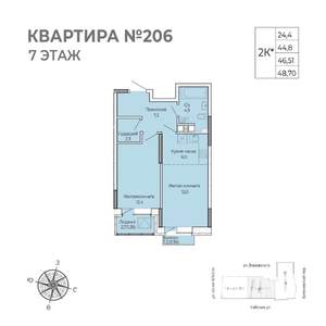 1-к квартира, вторичка, 49м2, 7/17 этаж