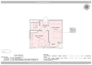 2-к квартира, вторичка, 38м2, 12/24 этаж