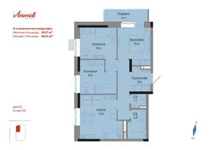 3-к квартира, вторичка, 67м2, 2/17 этаж