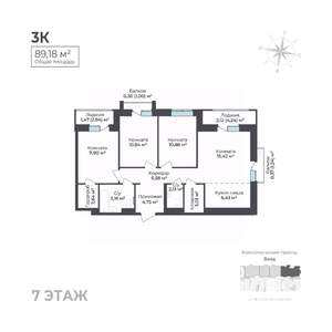 3-к квартира, строящийся дом, 89м2, 7/17 этаж