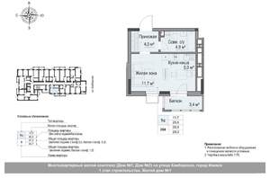 Студия квартира, вторичка, 27м2, 10/18 этаж