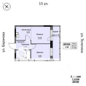 Фото квартиры на продажу (1)
