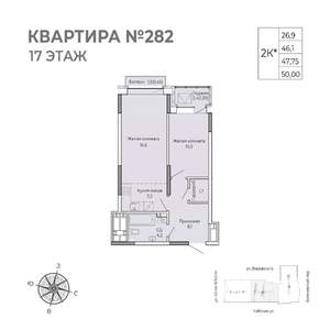 1-к квартира, строящийся дом, 50м2, 17/17 этаж